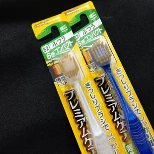 【iWork花屋】台灣現貨 Ebisu 牙刷 日本牙刷 寬頭牙刷 6列 細毛牙刷 極細毛 日本製