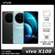 vivo X100【拆封新品】