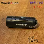 【帽牧屋】WINSTOUCH BVR-100 原 ID221 ACTION C1 行車記錄器 贈16G記憶卡 1080P