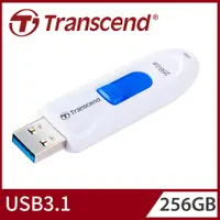 在飛比找PChome24h購物優惠-【Transcend 創見】256GB JetFlash79