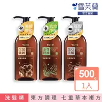 在飛比找momo購物網優惠-【雪芙蘭】養護洗髮精500g(生薑/金萱/黑豆)