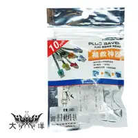 在飛比找蝦皮商城優惠-PLUG SAVER 10P-TP RJ45 網路接頭 補救