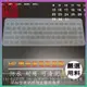 HP 14s-dq3056TU 14s-dq5023TU 14s-dq5021TU 鍵盤保護膜 防塵套 鍵盤保護套