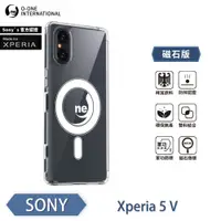 在飛比找蝦皮購物優惠-『MFX軍功Ⅱ防摔殼-磁石版』SONY Xperia 5 V