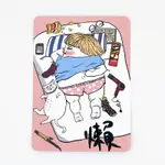 【SHOCK MAMA 蛋定人生】懶2.0 明信片