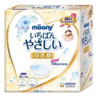 在飛比找蝦皮購物優惠-moony日本滿意寶寶 溢乳墊 36*4包/盒 防溢乳墊 母