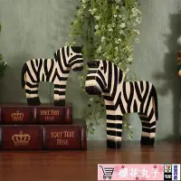 在飛比找Yahoo!奇摩拍賣優惠-zakka雜貨 歐式動物木質斑馬小擺設  創意家居裝飾品客廳