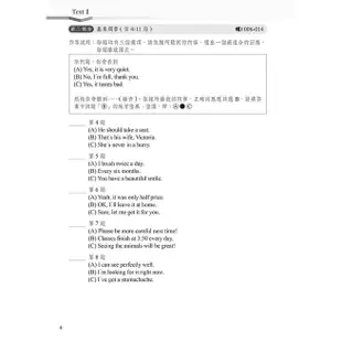 國中英語會考A++滿分模擬試題: 試題+翻譯解析 (附QRCode線上音檔)/賴世雄/ 總編審 eslite誠品