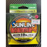 在飛比找蝦皮購物優惠-☆鋍緯釣具網路店☆ SUNLINE MOMENTUM 4X4