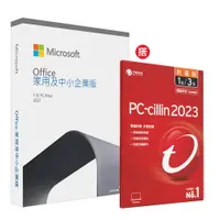 在飛比找PChome24h購物優惠-Office 2021 中小企業版盒裝 + PC-cilli