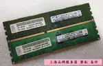 IBM 49Y1423 47J0144 2GB 1RX8 PC3L-10600R X3630 X3500 M3內存