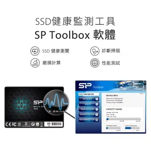 SP S55 SSD 固態硬碟 120G 240G 480G 960G 2.5吋 SATA3 硬碟 廣穎