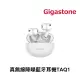 Gigastone-TAQ1真無線降噪藍牙耳機-白