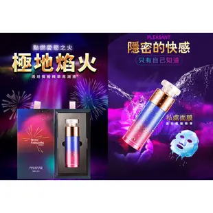 JOKER 極地焰火 精華高潮液 30ml 情趣提升凝露 高潮液 女用情趣用品 威爾柔 酥麻快感 助情液