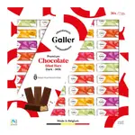 GALLER 36條迷你棒巧克力禮盒 432公克 #140872 3種牛奶巧克力口味以及3種黑巧克力口味