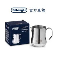 在飛比找momo購物網優惠-【Delonghi】不鏽鋼拉花杯 350ml