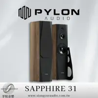 在飛比找蝦皮購物優惠-享悅音響(實體店面)波蘭PYLON audio Sapphi