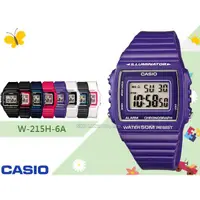 在飛比找蝦皮購物優惠-CASIO 手錶_W-215H-6A_方形數字錶_亮彩繽紛率