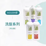 ⎮ROUGH99⎮ 寶齡富錦 ｜  洗髮精 清涼舒壓 芬多精 三胜肽 ️深層頭皮養護洗髮精 JEAN CARE 髮原素