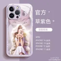 在飛比找蝦皮商城精選優惠-發光殼iPhone15promax手機殻14 13 12蘋果