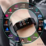 智能手環 智慧型手錶 手錶 OPPO VIVO 小米 手環 運動 防水 華為 蘋果 血壓 智能 通用 計步 糖糖 心率