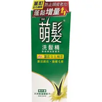 在飛比找蝦皮商城優惠-萌髮566 洗髮精-清爽抗屑型(400g/瓶)[大買家]