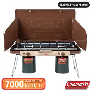 【美國 Coleman】新色限量 超輕薄雙口大火力瓦斯爐.高效能雙口爐_CM-38474 胡桃黃