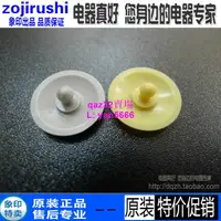 在飛比找露天拍賣優惠-[現貨]ZOJIRUSHI 象印通用配件 保溫杯 飯盒 氣孔