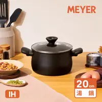 在飛比找PChome24h購物優惠-【MEYER 美亞】IH全黑陽極陶瓷不沾湯鍋20CM - M