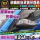 【現貨】FORD 福特 2019年至今 KUGA 碳纖維後視鏡蓋 後照鏡 碳纖維 防刮 後視鏡外蓋 照後鏡蓋