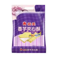 在飛比找蝦皮商城優惠-義美 香芋夾心酥 400g【家樂福】