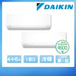 【DAIKIN 大金】變頻冷暖分離式冷氣(2MXP85WVLT-CTXP25TVLT-CTXP41WVLT)