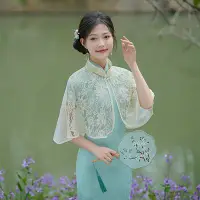 在飛比找Yahoo!奇摩拍賣優惠-立領坎肩夏季蕾絲斗篷披肩婚紗禮服旗袍日常防嗮搭配裙子女復古風