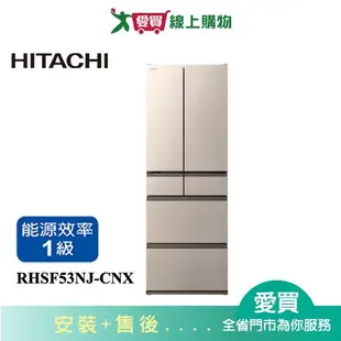 HITACHI日立527L六門無邊框冰箱R-HSF53NJ-CNX含配送+安裝(預購)【愛買】