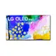 【LG 樂金】65型 OLED evo G2 AI 4K語音物聯網電視 OLED65G2PSA含基本安裝