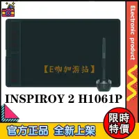 在飛比找蝦皮購物優惠-【限時特價】HUION 繪王 INSPIROY 2 H951