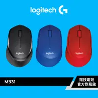 在飛比找蝦皮商城優惠-Logitech 羅技 M331 無線靜音滑鼠