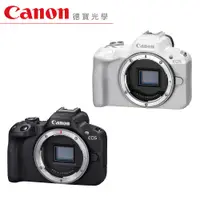 在飛比找蝦皮商城優惠-Canon EOS R50 Body單機身 無反 單眼相機 