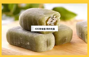 零食全球購 兩件免運  爆漿麻薯芒果麻薯 抹茶麻薯 牛奶麻薯500克幹吃湯圓