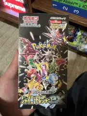 Pokemon Card Shiny Treasure ex Booster Box High Class Pack New Sealed Japanese