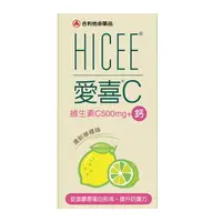 在飛比找樂天市場購物網優惠-實體藥局~ ‍♀️現貨 ‍♀️武田 愛喜C+鈣 愛喜C口嚼錠