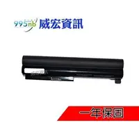 在飛比找PChome商店街優惠-BenQ 支援 筆電電池 U103W-FT01 U103W-