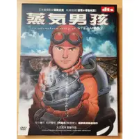 在飛比找蝦皮購物優惠-蒸氣男孩 Steamboy DVD Japanese Ani