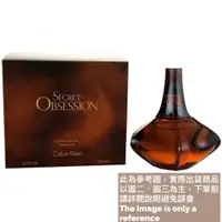 在飛比找蝦皮購物優惠-Calvin Klein CK Secret Obsessi