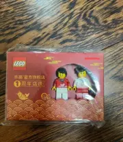 rare New china LEGO 2021 (TMALL.COM") Store Opening 1nd Anniversary Minifigures