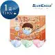 藍鷹牌 N95立體型2-6歲幼童醫用口罩 50片x1盒