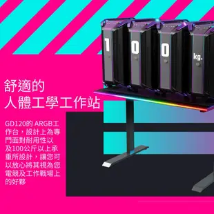 酷碼Cooler Master GD120 ARGB 30週年紀念版 電競桌 電腦桌 辦公桌 遊戲桌 CM014