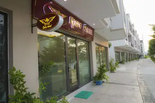 紅寶石酒店 Ruby Hotel