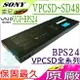 SONY VGP-BPS24 電池(原廠)-索尼 VPCSD，VPCSD29，VPCSD40，VPCSD47，VPCSD48，VGP-BPL24，VPGBPS24，VPCSB4AFX/B，VPCSB4AFX/W，VPCSB17GG/B，VPCSB25FH/P，VPCSB26FA/S，VPCSB27GG/B，VPCSB28GF/B，VPCSB35FA/L，VPCSB36FG/R，VPCSB37GG/S，VPCSB38GH/B，VPCSB3S9E，VPCSA系列，VPCSA2CFX/SI