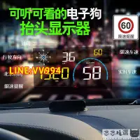 在飛比找樂天市場購物網優惠-【汽車用品】抬頭顯示器 汽車顯示器 車載HUD抬頭顯示器無線